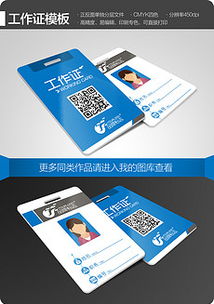 博泰证件制作公司证件刻章步骤全解析！50元搞定各类证件制作全流程