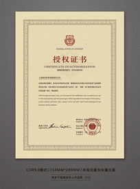 博泰证件制作公司专业制作证书证件：如何让每一份文件都彰显品质与权威